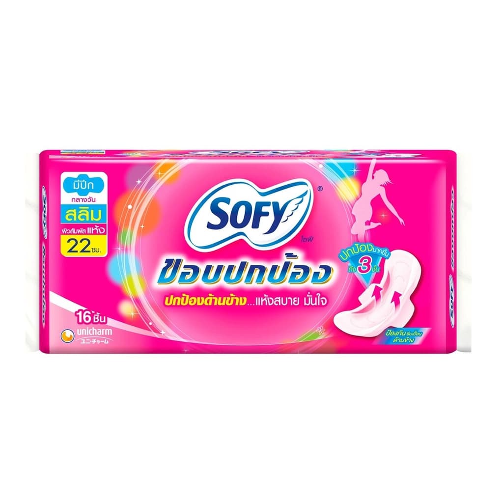 โซฟี ขอบปกป้อง สลิม มีปีก 22ซม. 16ชิ้น