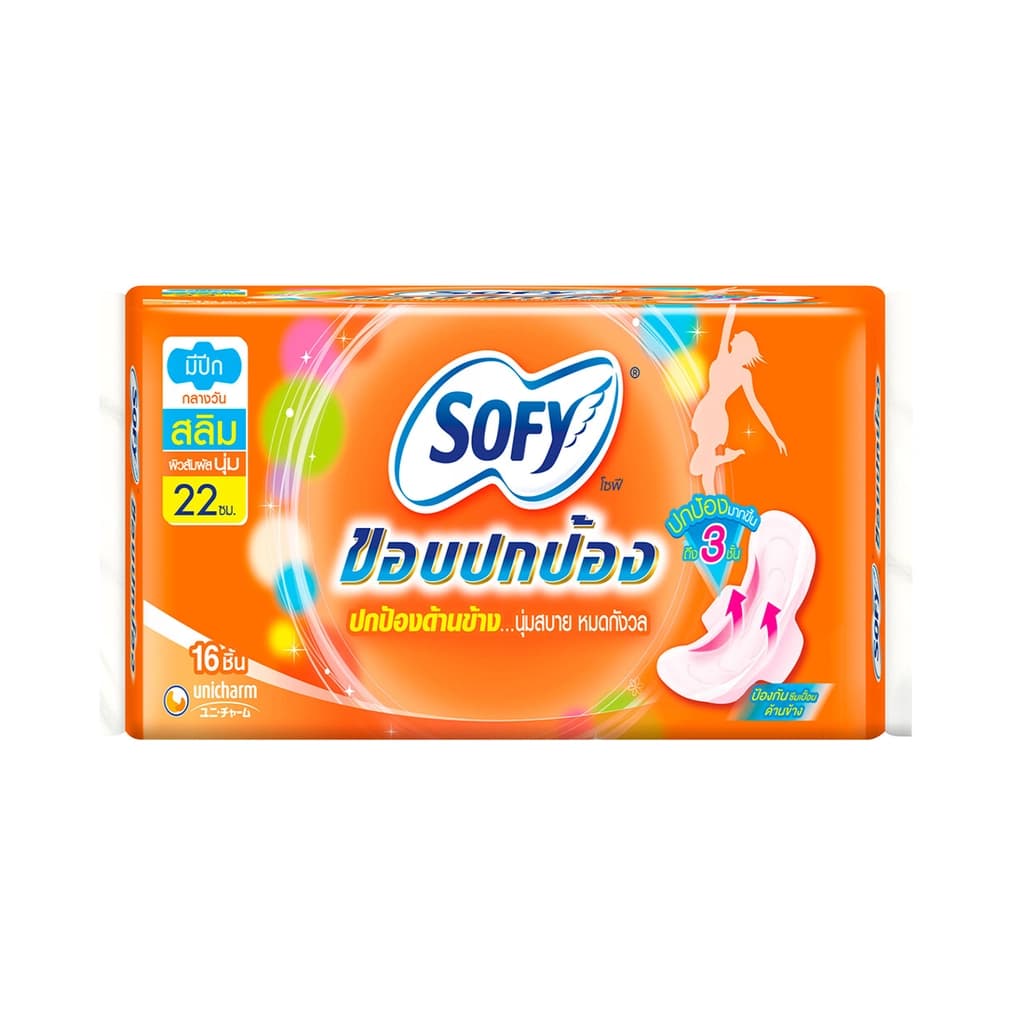 โซฟี ขอบปกป้องใยไหมสลิมมีปีก 22ซม. 16ชิ้น