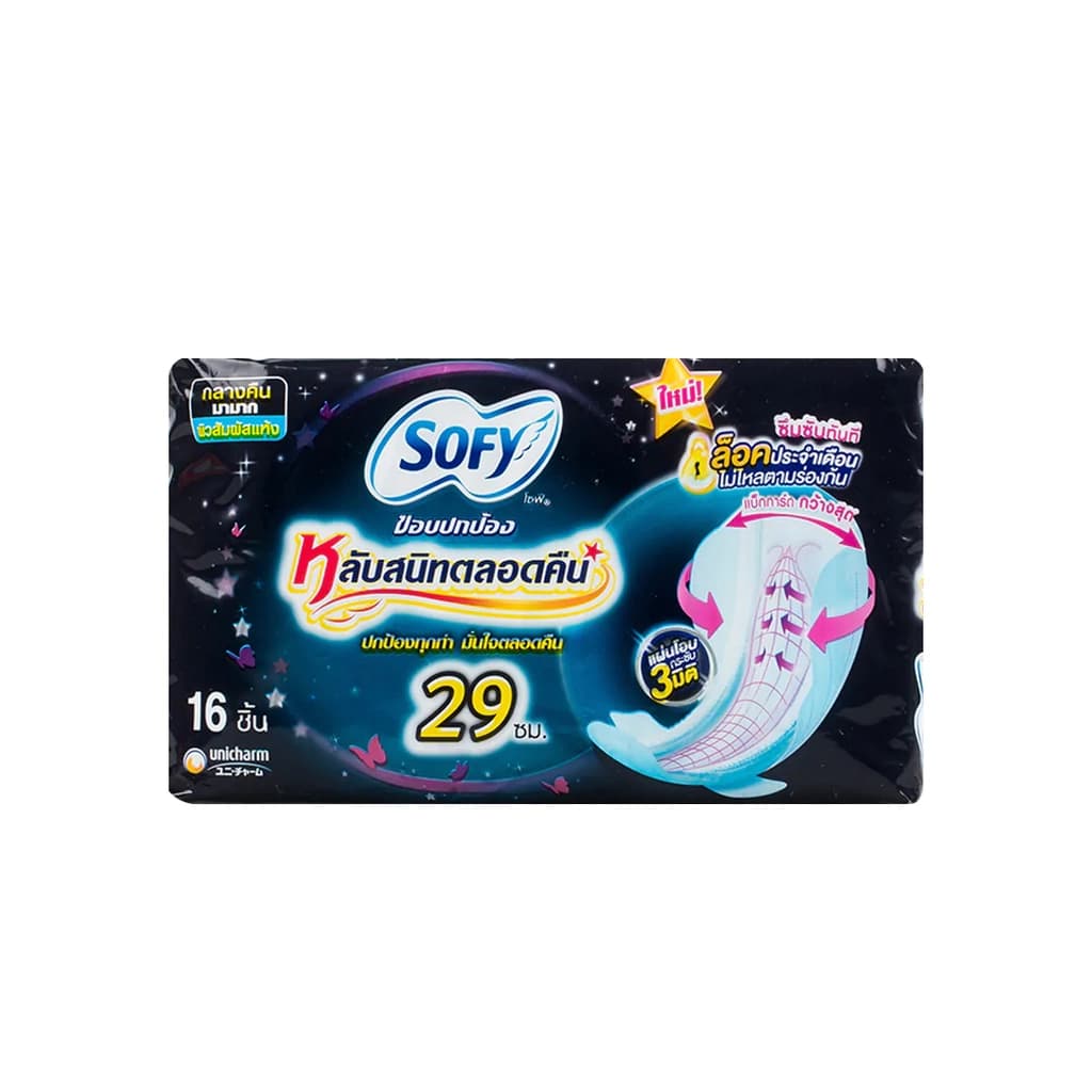 Sofy Sanitary Napkin Slide Gather Night Wing 16PCS.