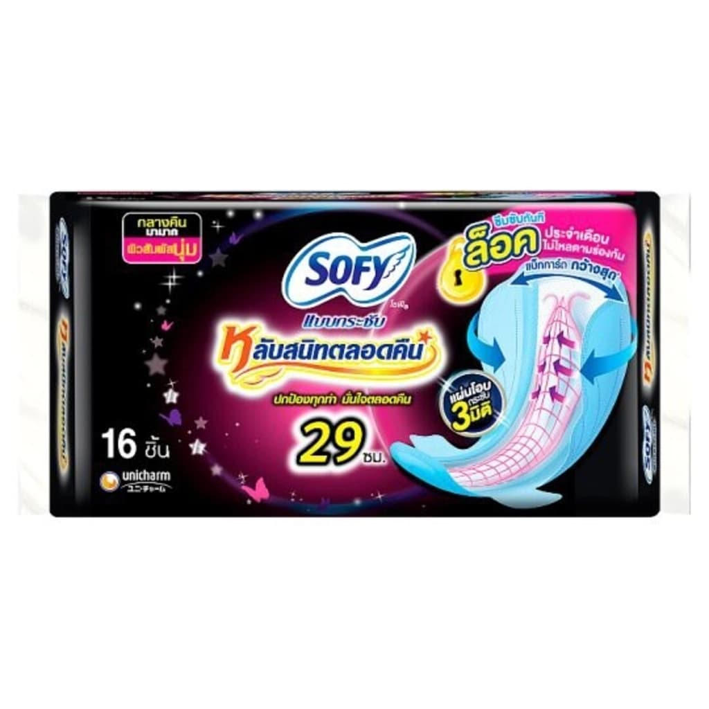 Sofy Sanitary Napkin Body Fit Lab Sanid Talord Khuen 29CM. 16 PCS. 