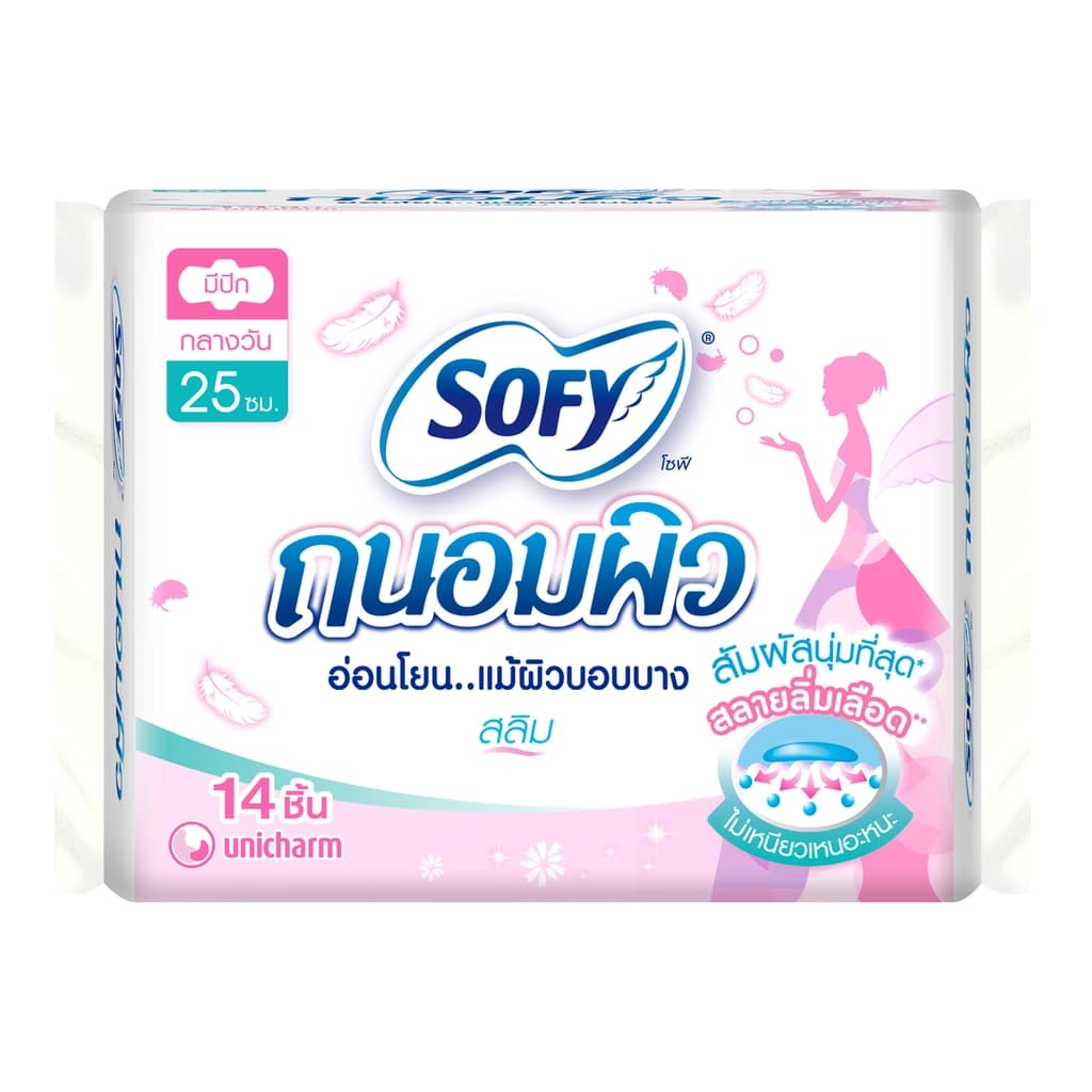โซฟี ผ้าอนามัยถนอมผิวสลิมมีปีก25ซม. 14ชิ้น