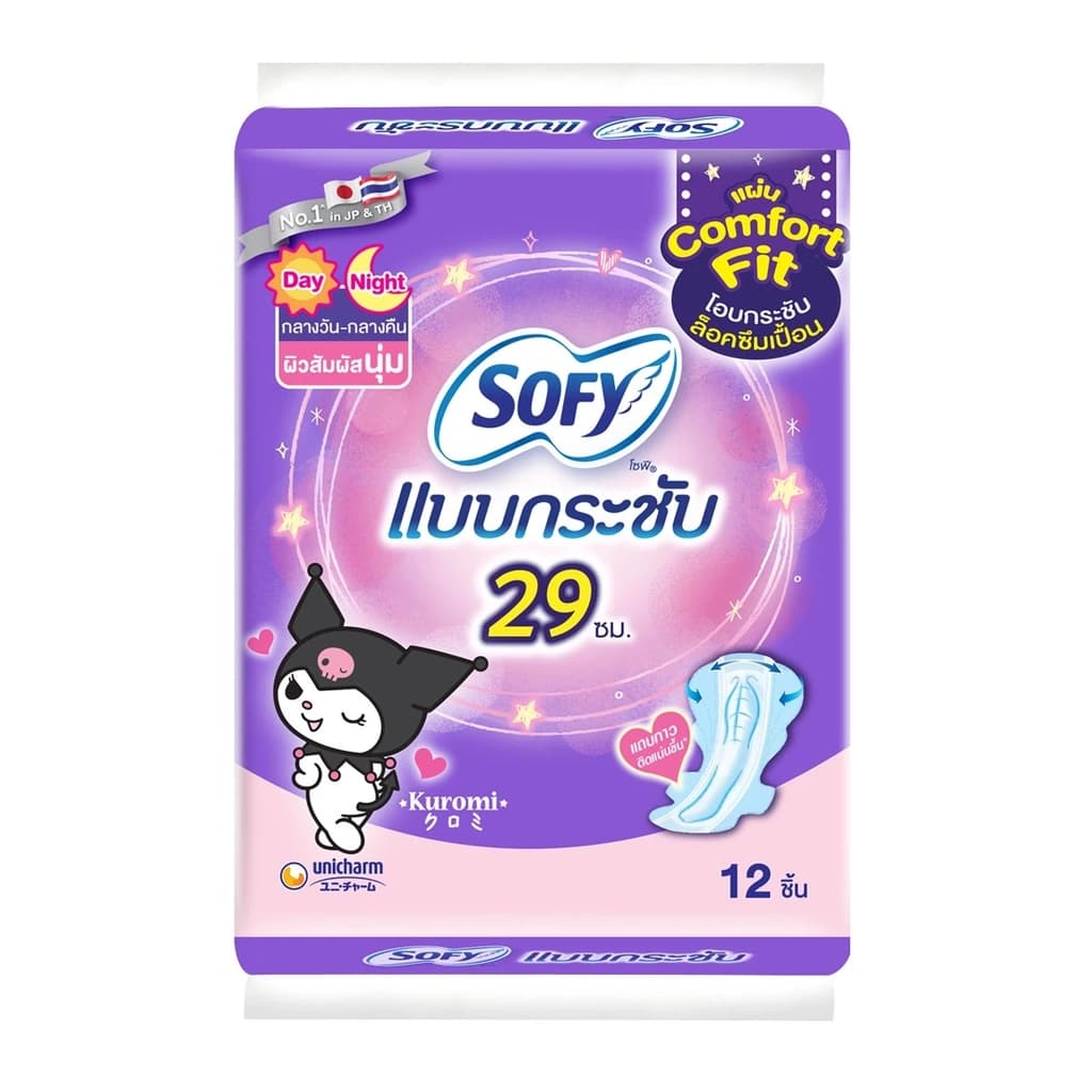 โซฟี ผ้าอนามัยแบบกระชับ เดย์ไนท์ 29 ซม.x12ชิ้น
