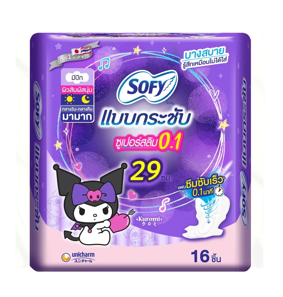 โซฟี แบบกระชับ ซูเปอร์อัลตร้าสลิม0.1 กลางคืน มีปีก 29ซม. 16ชิ้น