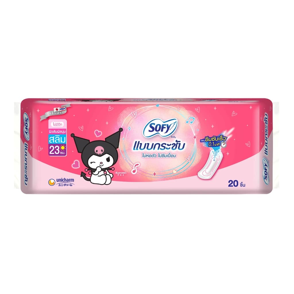 โซฟี ผ้าอนามัยแบบกระชับสลิมไม่มีปีก22ซม. 20ชิ้น