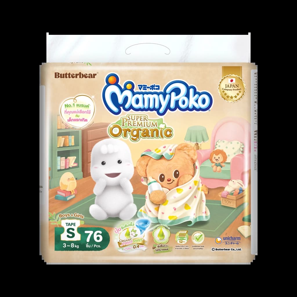 มามี่โพโค กางเกงผ้าอ้อมเด็ก ขนาด S 76ชิ้น