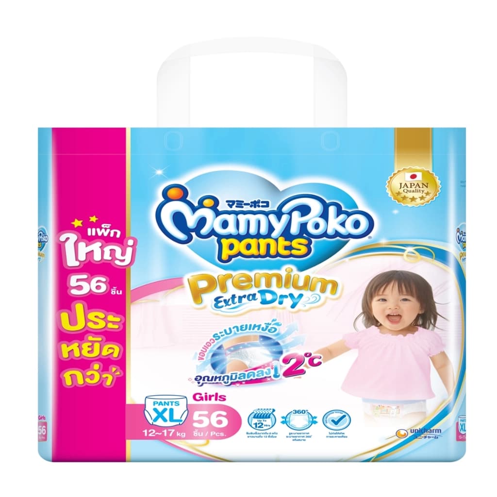 MamyPoko Baby Diaper Pants Extra Dry Skin Girl Size XL 56PCS.