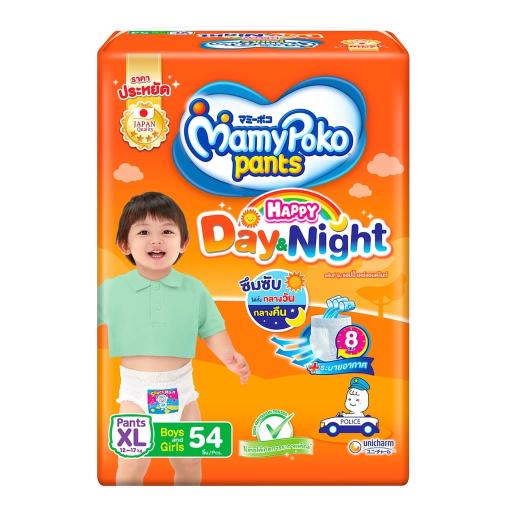 Mamy Poko Happy Day and Night Baby Diaper Pants Size XL 54PCS.