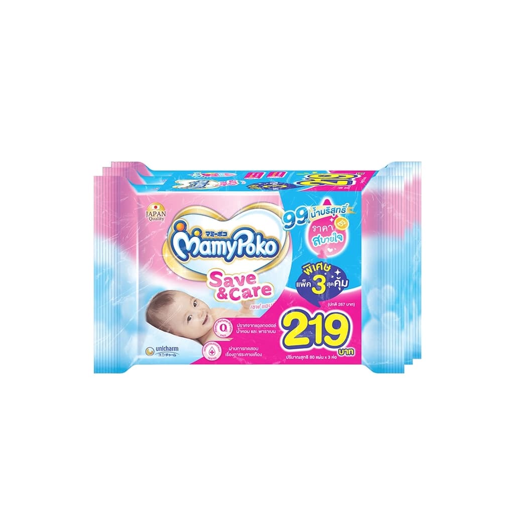 Mamy Poko Baby Wipes Save and Care 80PCS. Pack 3