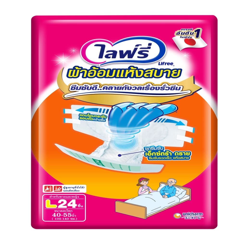 Lifree Dry Comfort Tape Size L 24PCS.