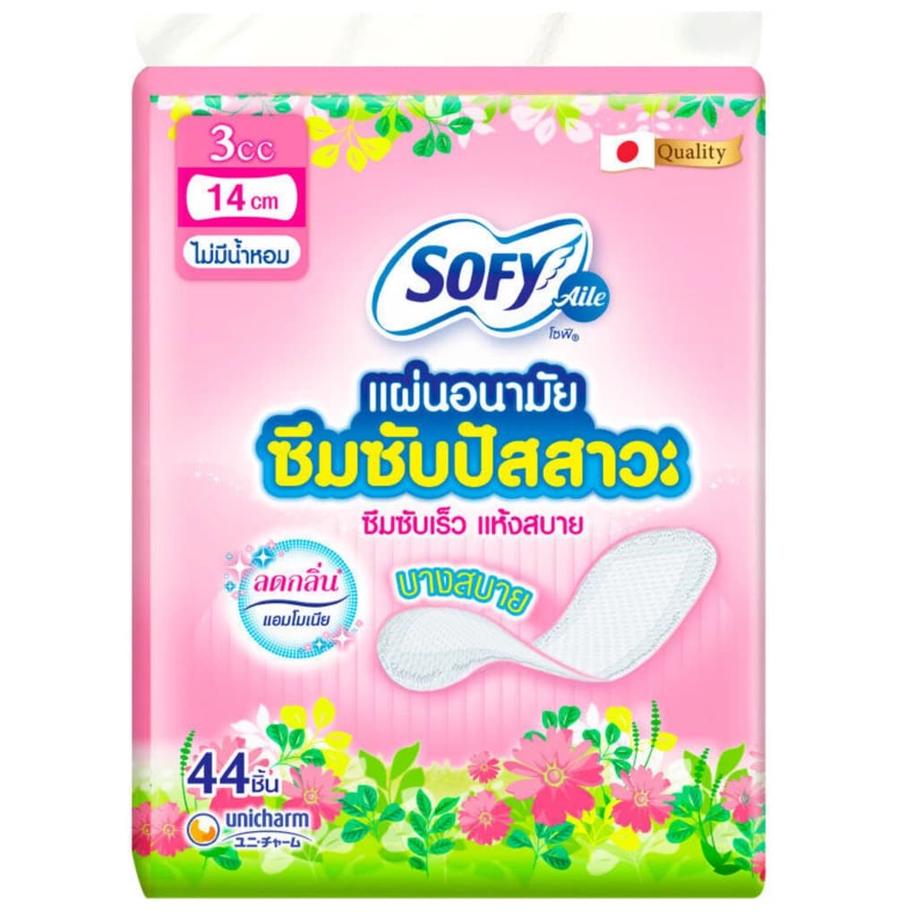 Sofy Aile Pantyliner for Light Incontinence 3cc 44pcs.