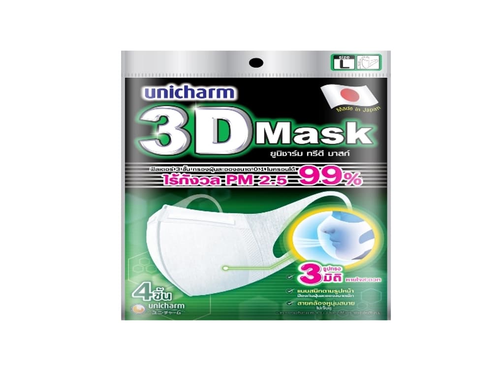3D Mask Adult Size L 4PCS.