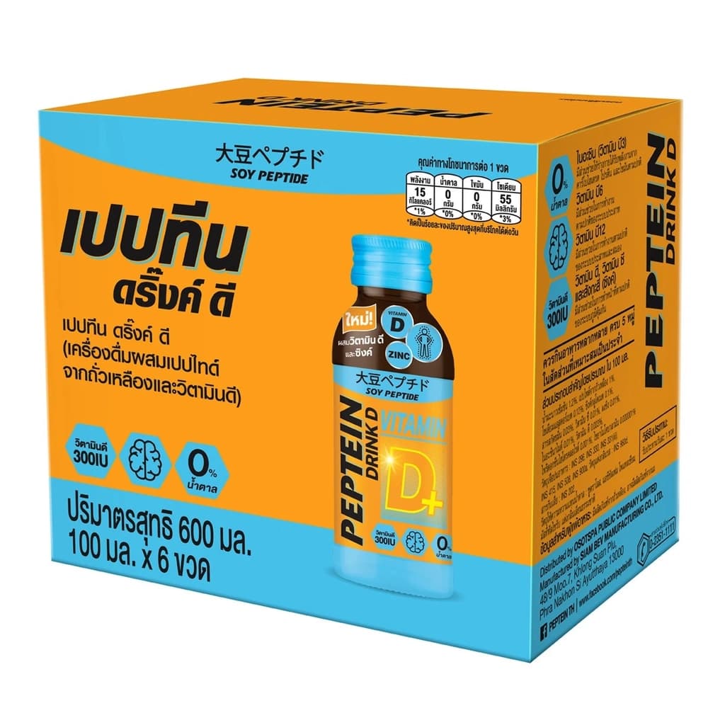 PEPTEIN DRINK D 6 X 600 ML.