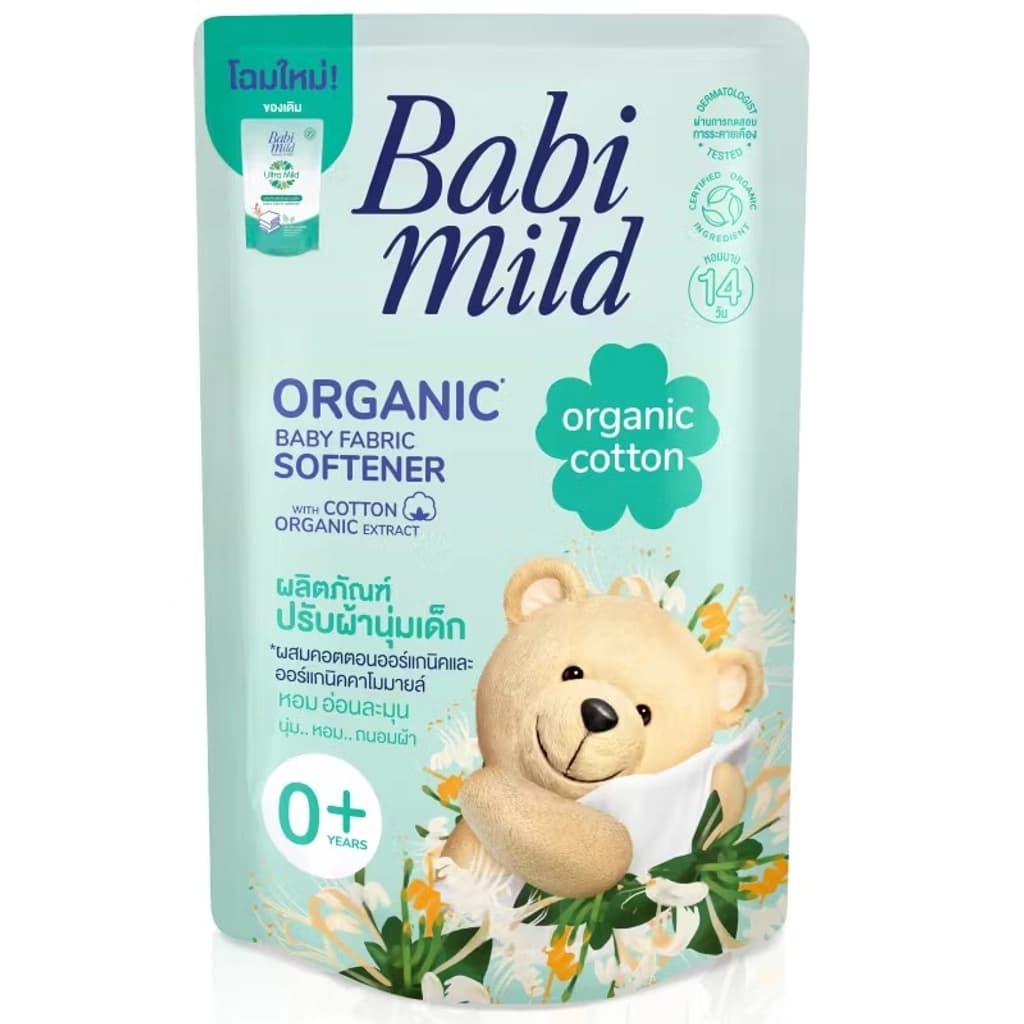 เบบี้มายด์ อัลตร้ามายด์ผลิตภัณฑ์ปรับผ้านุ่มเด็กกลิ่นเพียวแนชเชอรัล 600มล.