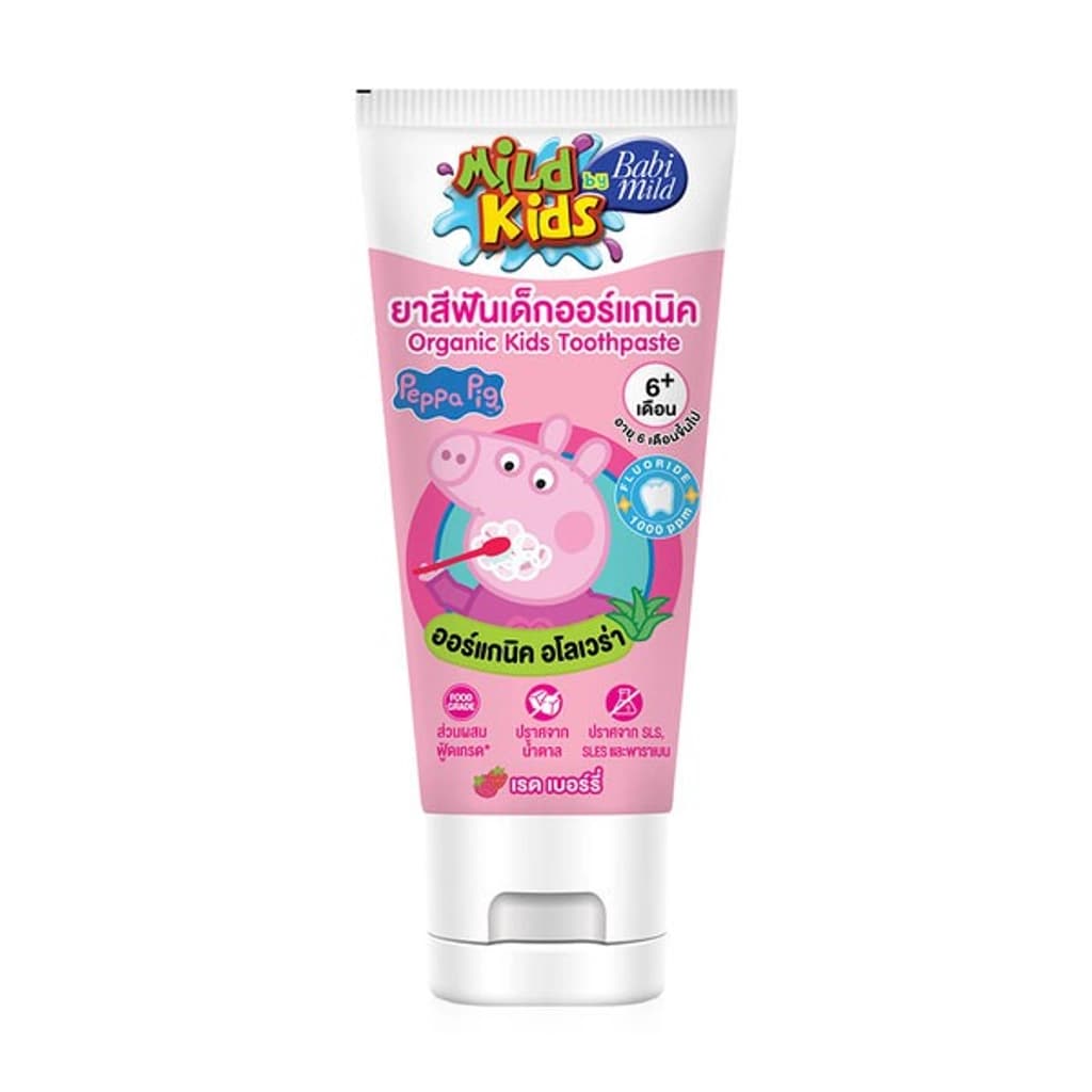 Babi Mind Kids Toothpaste Red Berries40G