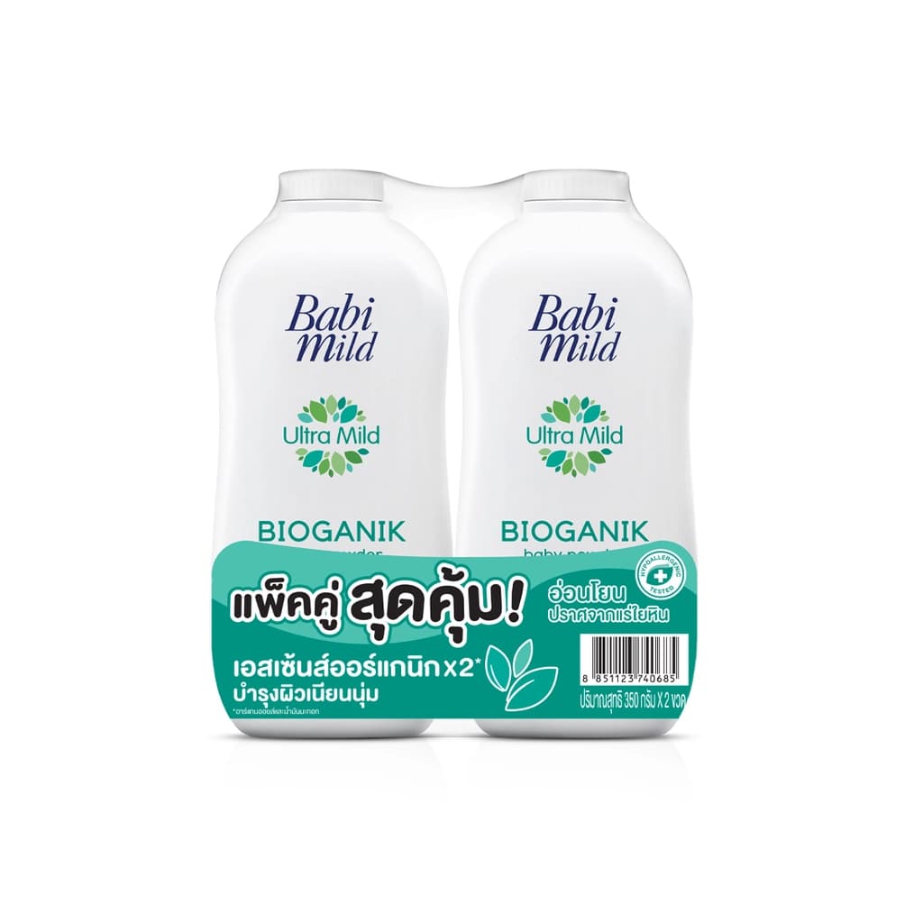เบบี้มายด์ แป้งเด็กอัลตร้ามายด์เพียว 350ก. แพ็ค 2