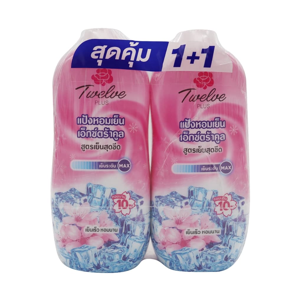 ทเวลฟ์พลัส แป้งเอ็กซ์ตร้าคูลสีชมพู2X270G