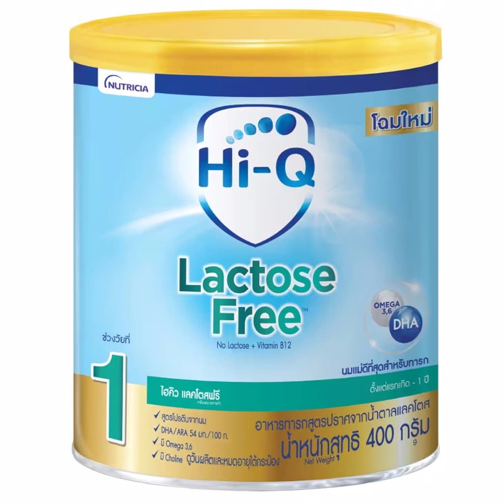 Hi-Q Lactose Free Step 1 400G.