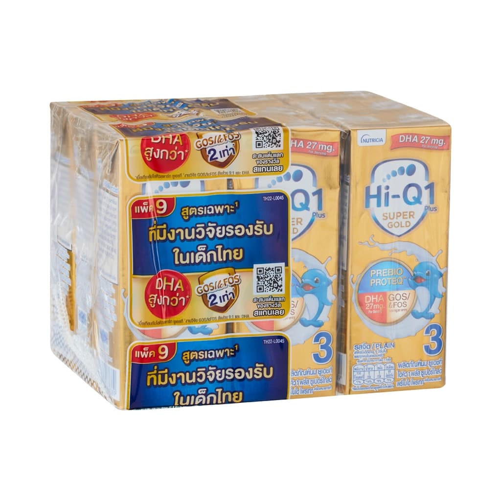 Nutricia Hi-Q1 Plus Super Gold Prebio Proteq UHT Milk Plain Flavor 180ML. Pack 9