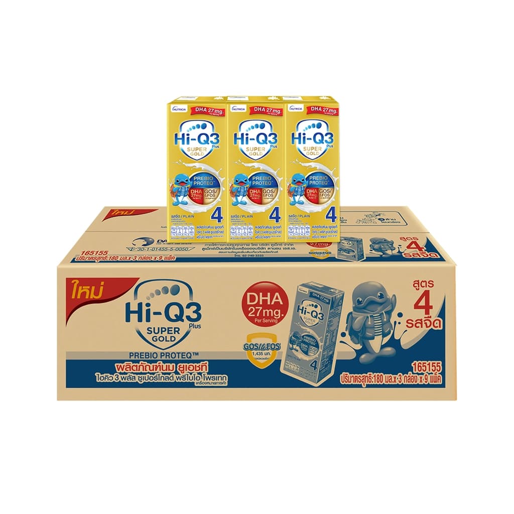 Hi-Q 3 Plus Supergold Prebio ProteQ UHT Milk 180ML. Pack 27
