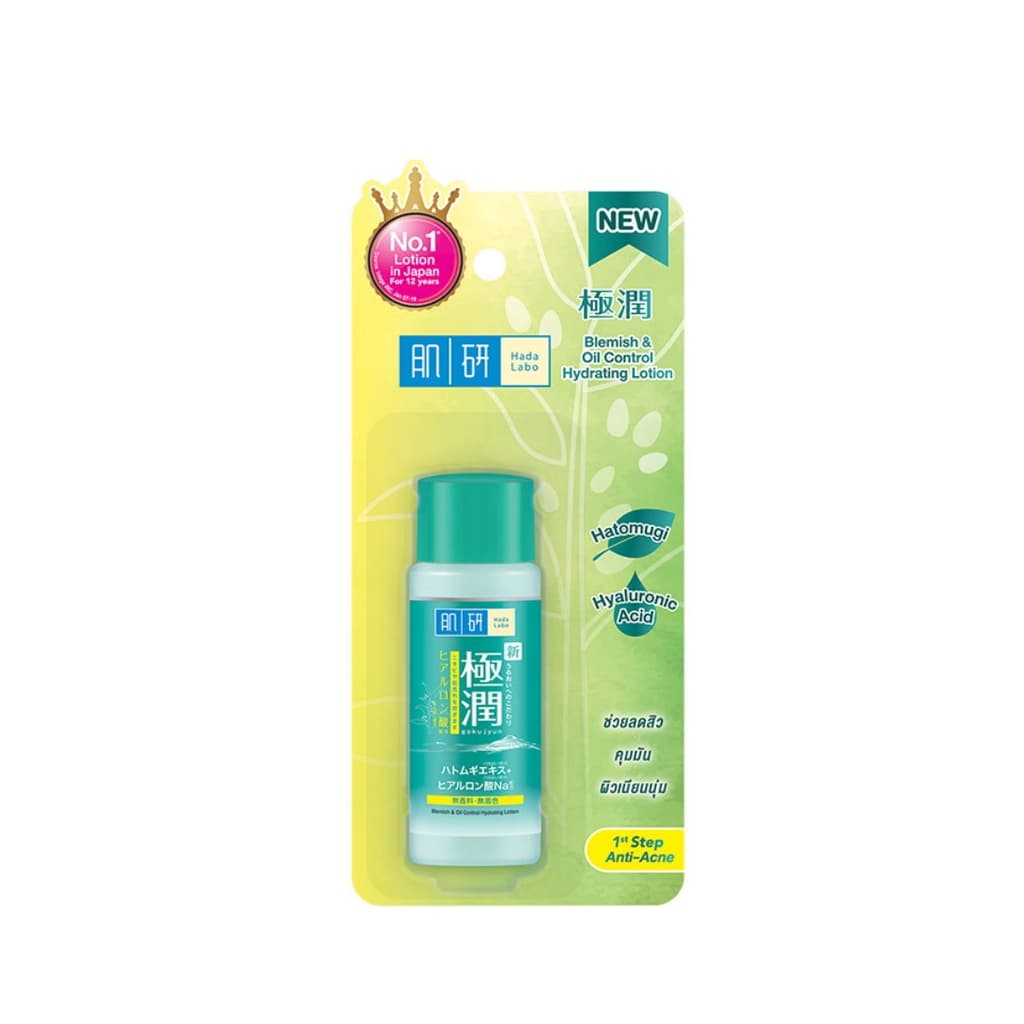 Hadalabo Blemish & Oil Control Lotion 30ML.