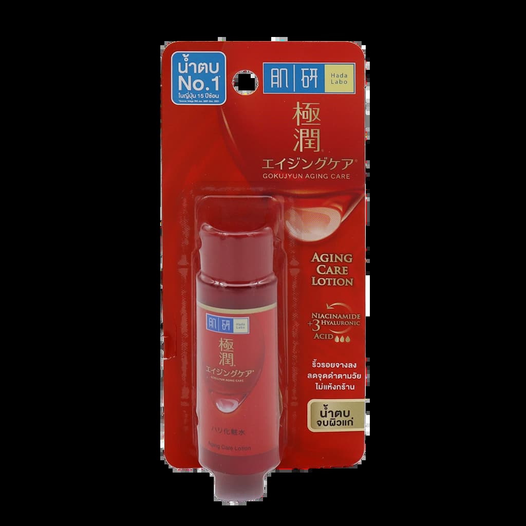 Hada Labo Retinal Lifting 30Ml.