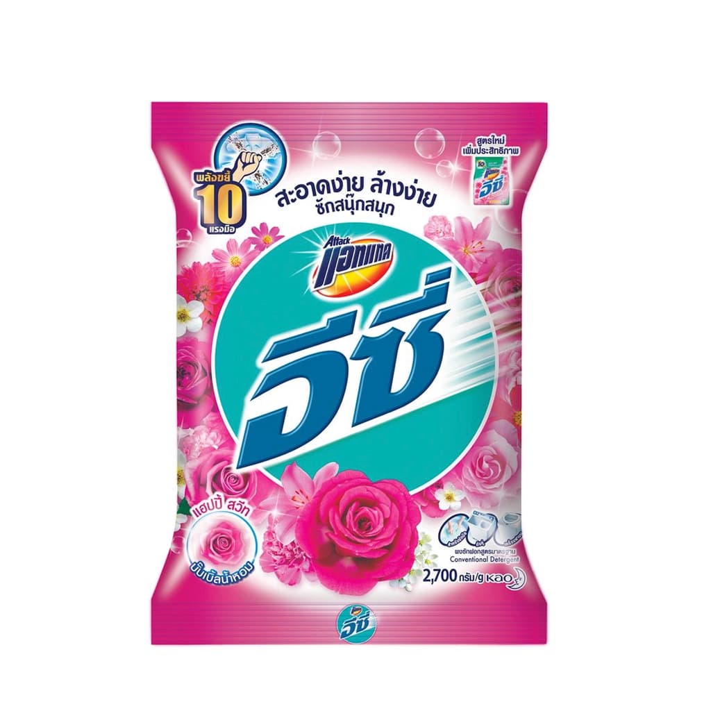 แอทแทค ผลิตภัณฑ์ซักผ้าอีซี่ชนิดผงสูตรมาตรฐานกลิ่นแฮปปี้สวีท 2700ก.