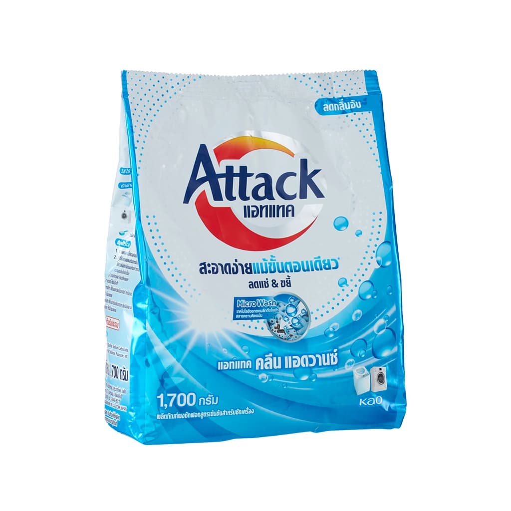 แอทแทค ผลิตภัณฑ์ผงซักฟอกคลีน แอดวานซ์ 1700ก.