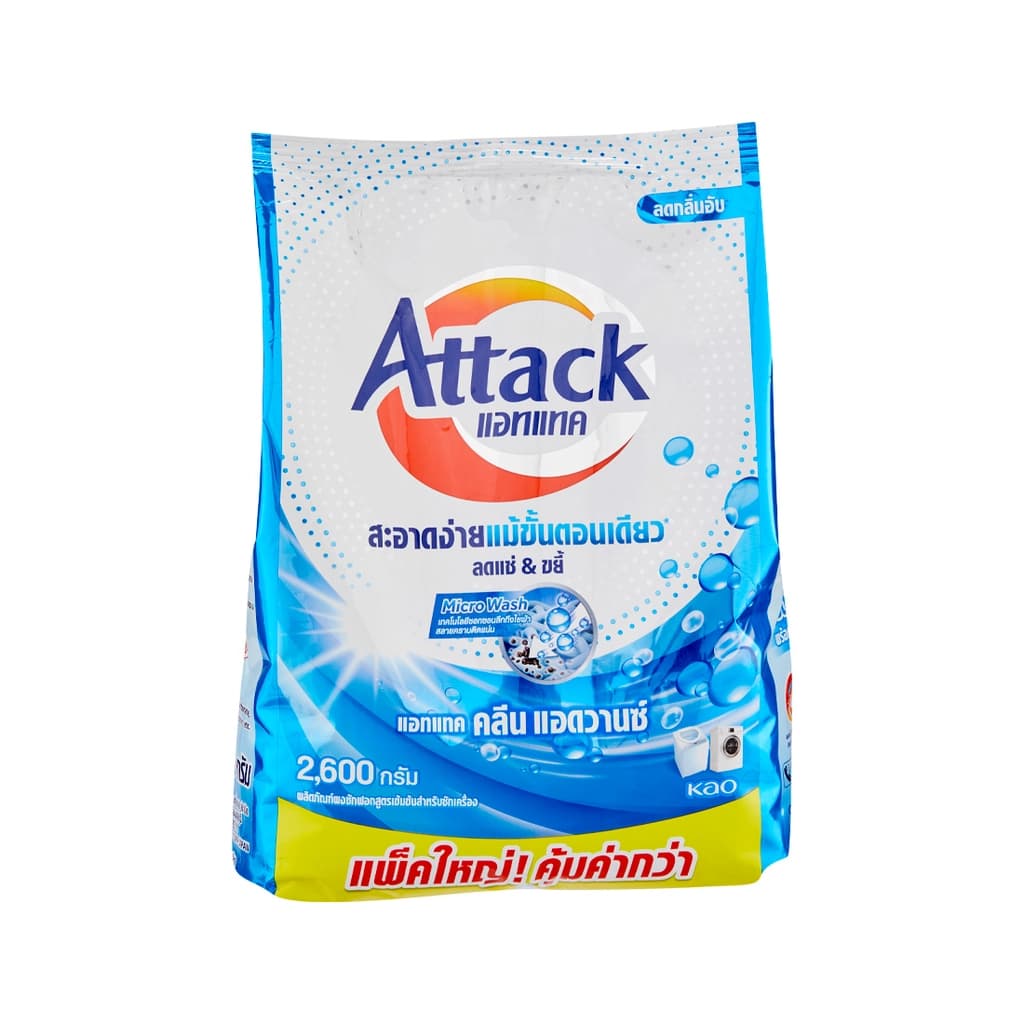 Attack Detergent Clean Advance 2600G
