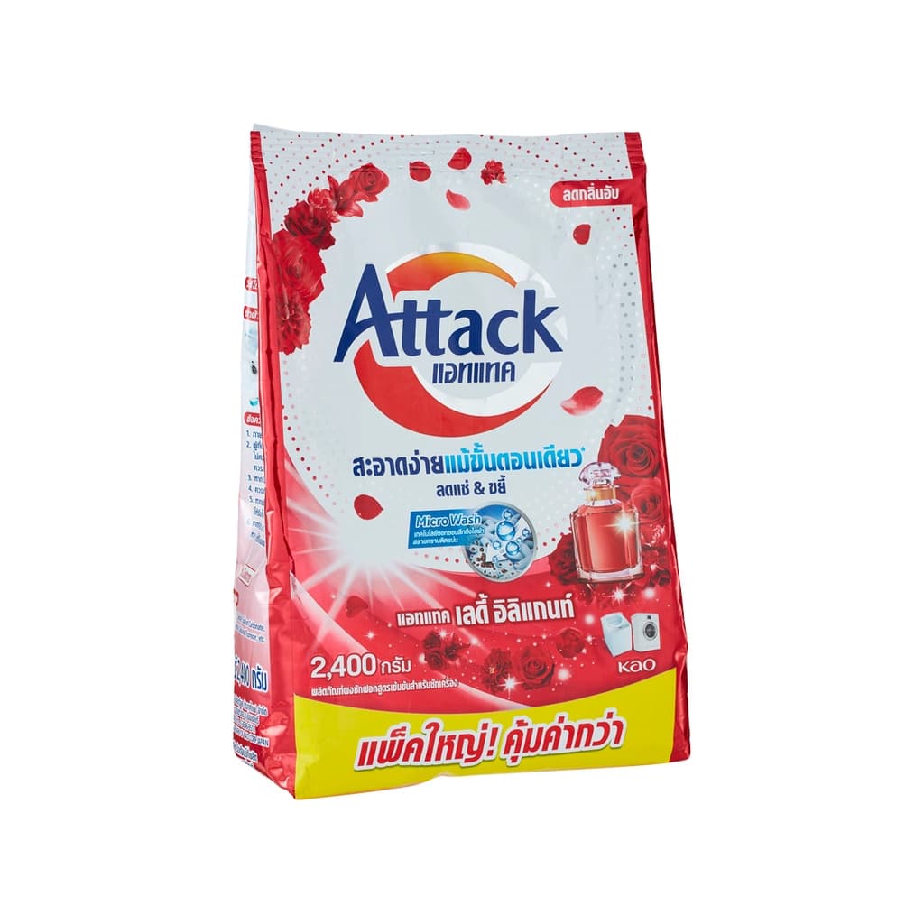 แอทแทค ผลิตภัณฑ์ผงซักฟอกเลดี้ อิลิแกนท์ 2400ก.