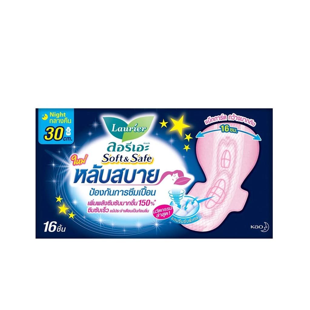 Laurier Sanitary Napkin Soft And Safe Night Wing 30CM. 16PCS. 