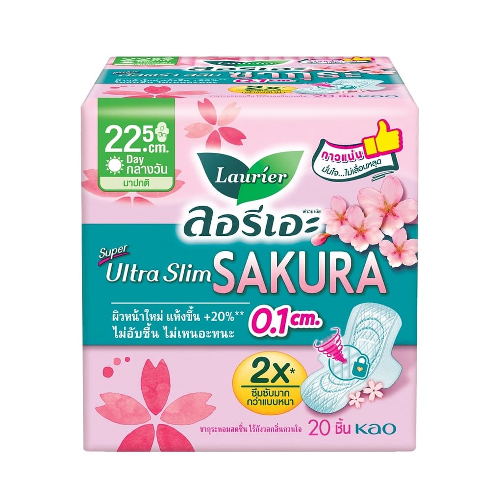 ลอรีเอะ ผ้าอนามัยซุปเปอร์อัลตร้าสลิมกลิ่นสวีทซากุระ22.5ซม. 20ชิ้น