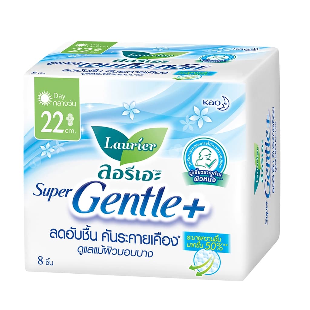 Laurier Super Gentle Plus 22CM. 8PCS.
