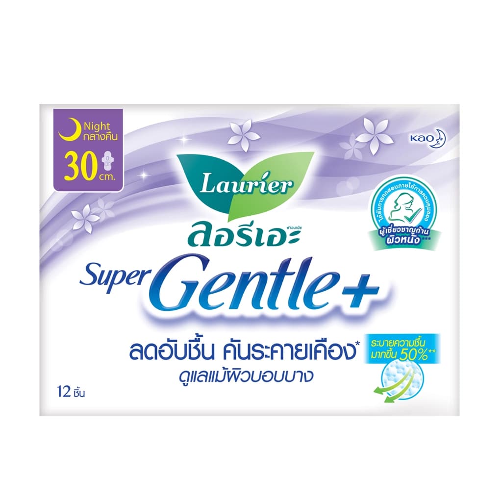 ลอรีเอะ ผ้าอนามัยซุปเปอร์เจนเทิลพลัสสำหรับกลางคืนมีปีก30ซม. 12ชิ้น