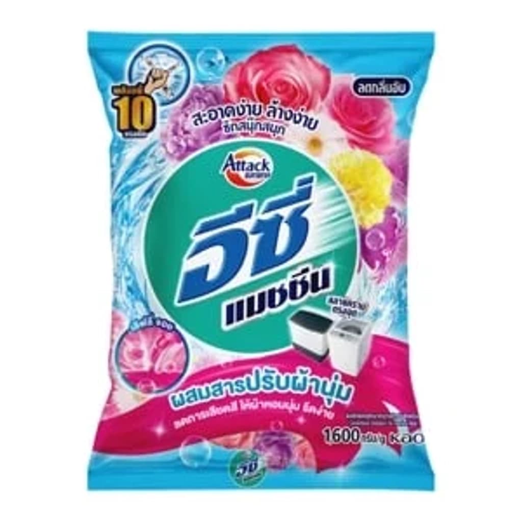 Attack Easy Machine Lovely Joy 600G