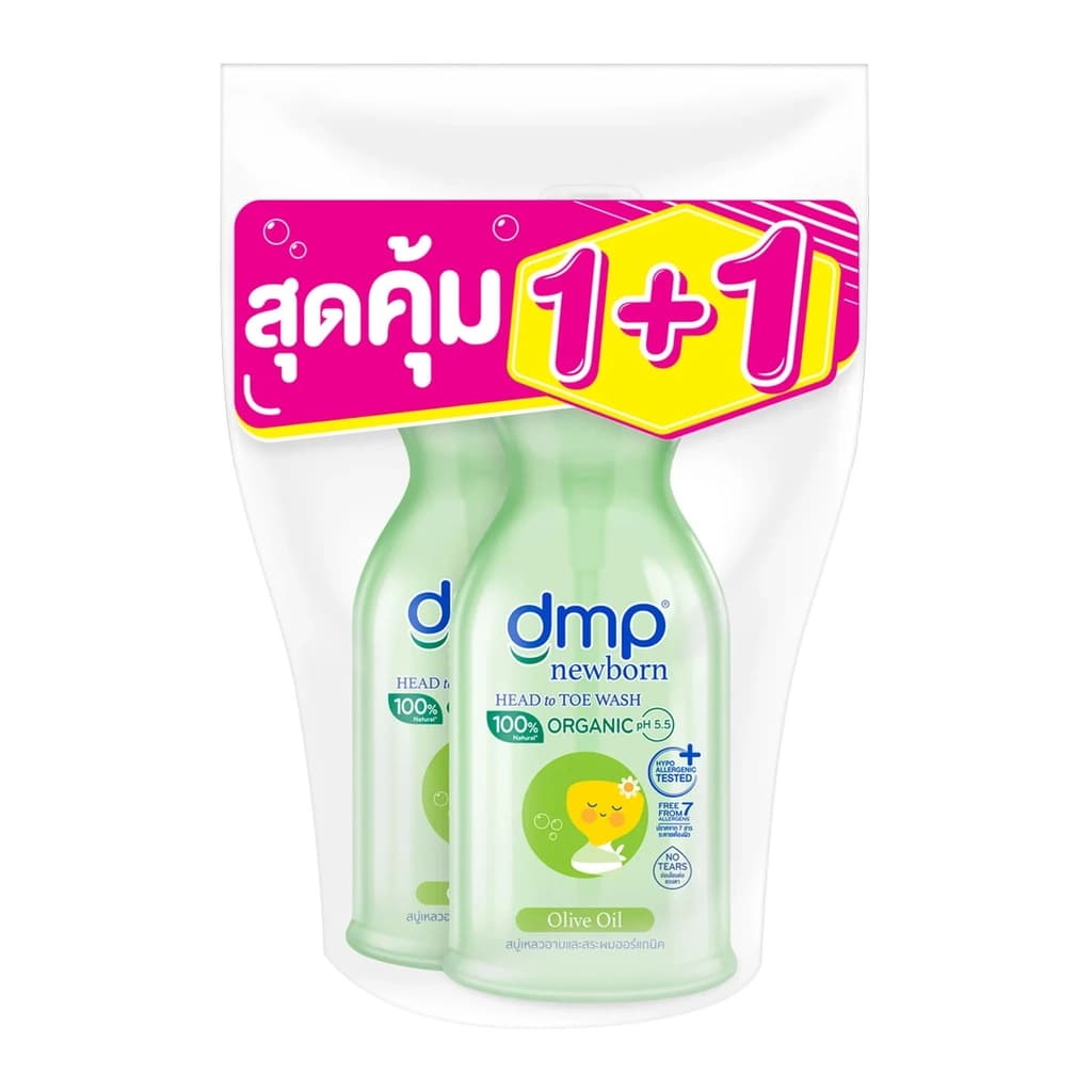 ดีเอ็มพี นิวบอร์น โอลีฟ 450+450มล.