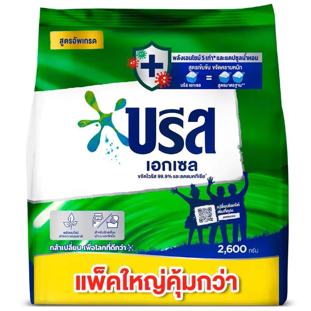 บรีสเอกเซล ผลิตภัณฑ์ซักผ้าชนิดผงสูตรเข้มข้น 2400ก.