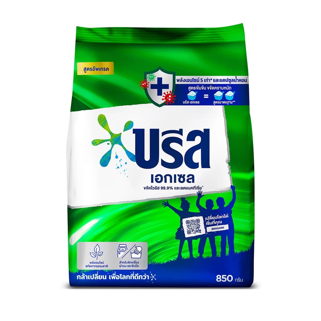 Breeze Excel Concentrated Detergent Green 850G.