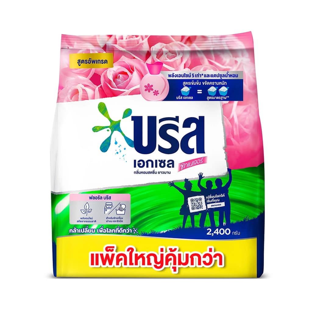 Breeze Excel Comfort Concentrated Powder Detergent 2400G.