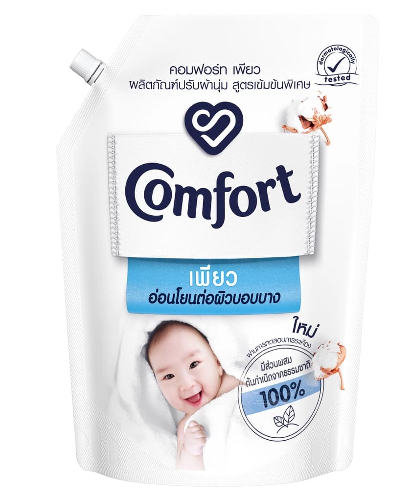 คอมฟอร์ท เพียวปรับผ้านุ่มสีขาว 1250มล.