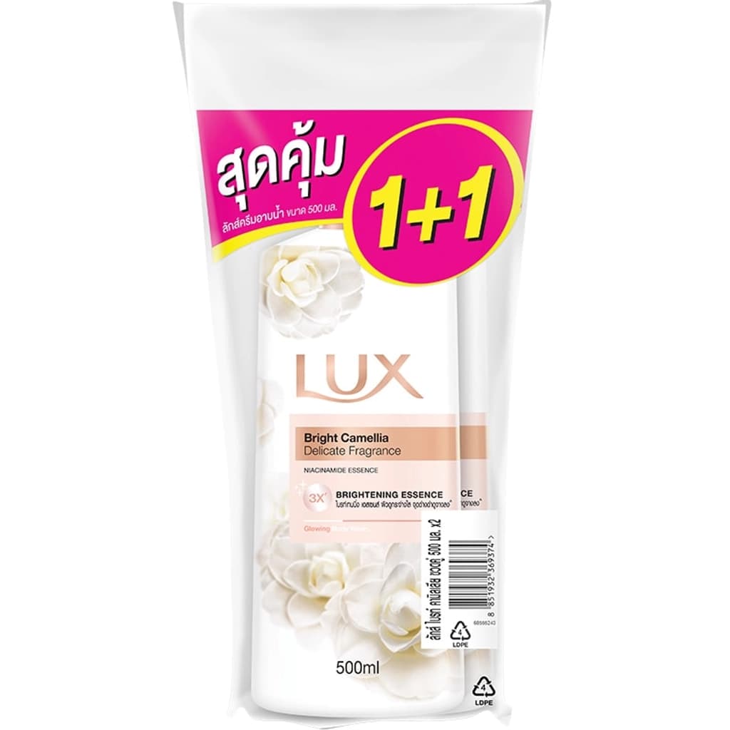 ลักส์ ครีมอาบน้ำไวท์อิมเพรส 500มล.แพ็ค 2 