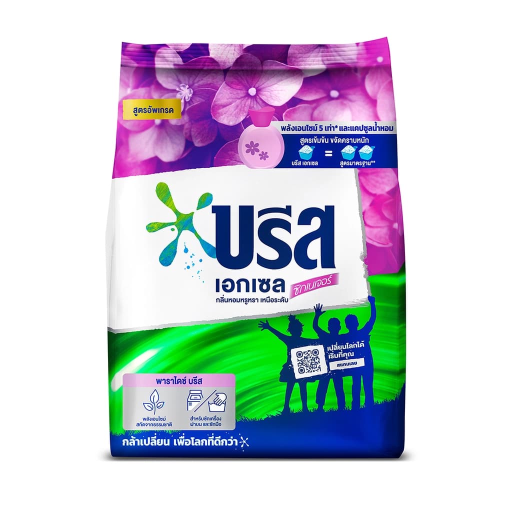 Breeze Excel Purple 800G.