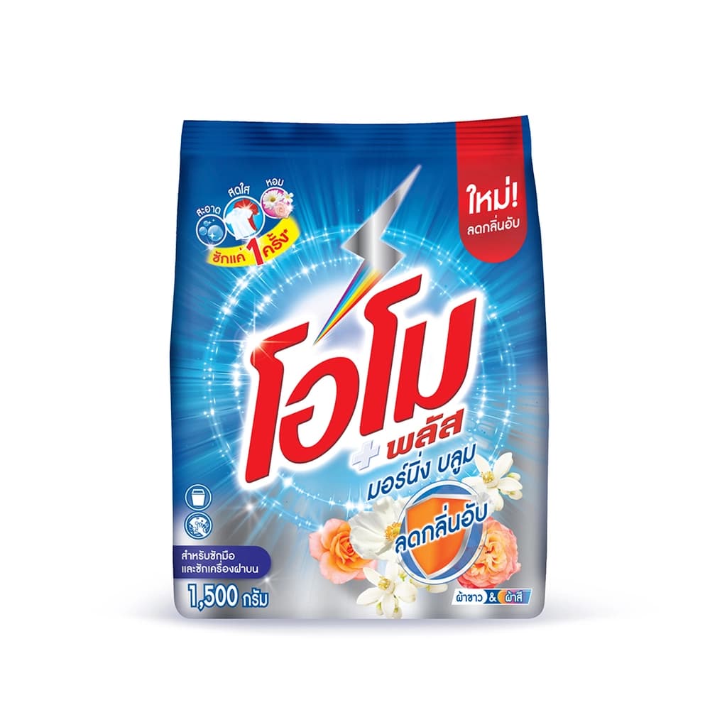 โอโม พลัสผงซักฟอก 1500ก.