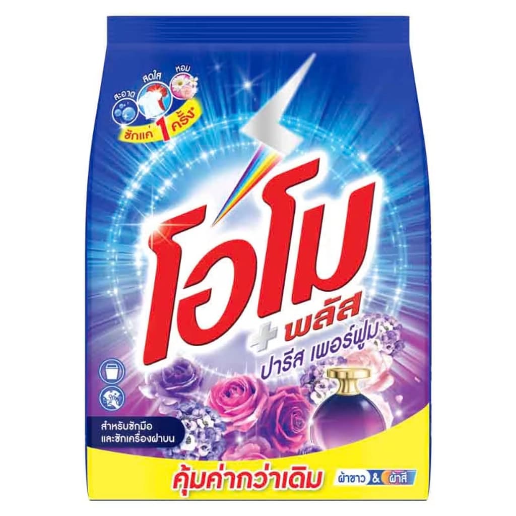 โอโมพลัส ผงซักฟอกเพอร์ฟูม 1800กรัม