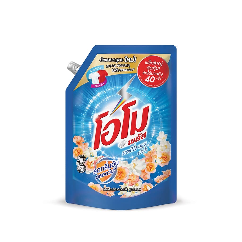 โอโม พลัส น้ำยาซักผ้ามอร์นิ่งบลูม 1300มล.