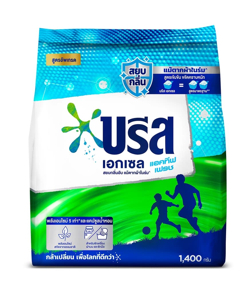 บรีสเอกเซล ผงซักฟอกแอคทีฟ เฟรช 1300กรัม