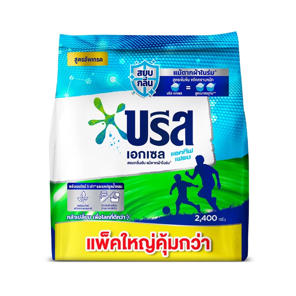 Breeze Excel Active Fresh Concentrate Detergent 2400G.
