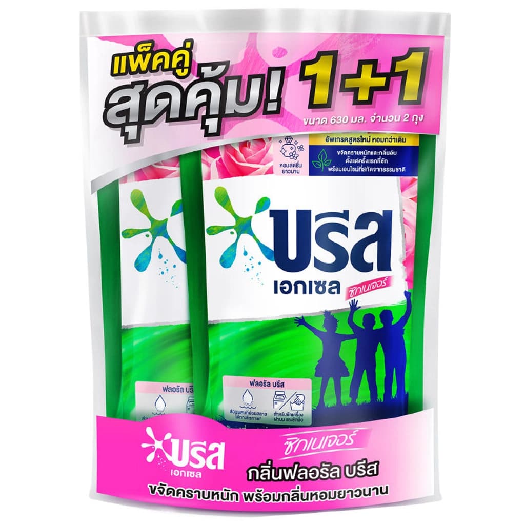บรีสเอกเซล ซิกเนเจอร์ชมพู 580มล(แพ็คคู่)