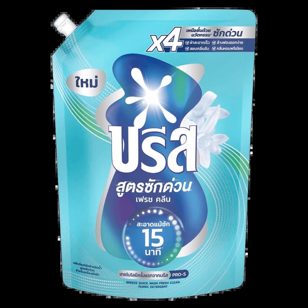 บรีสเอกเซล น้ำซักด่วนเฟรช 1100มล