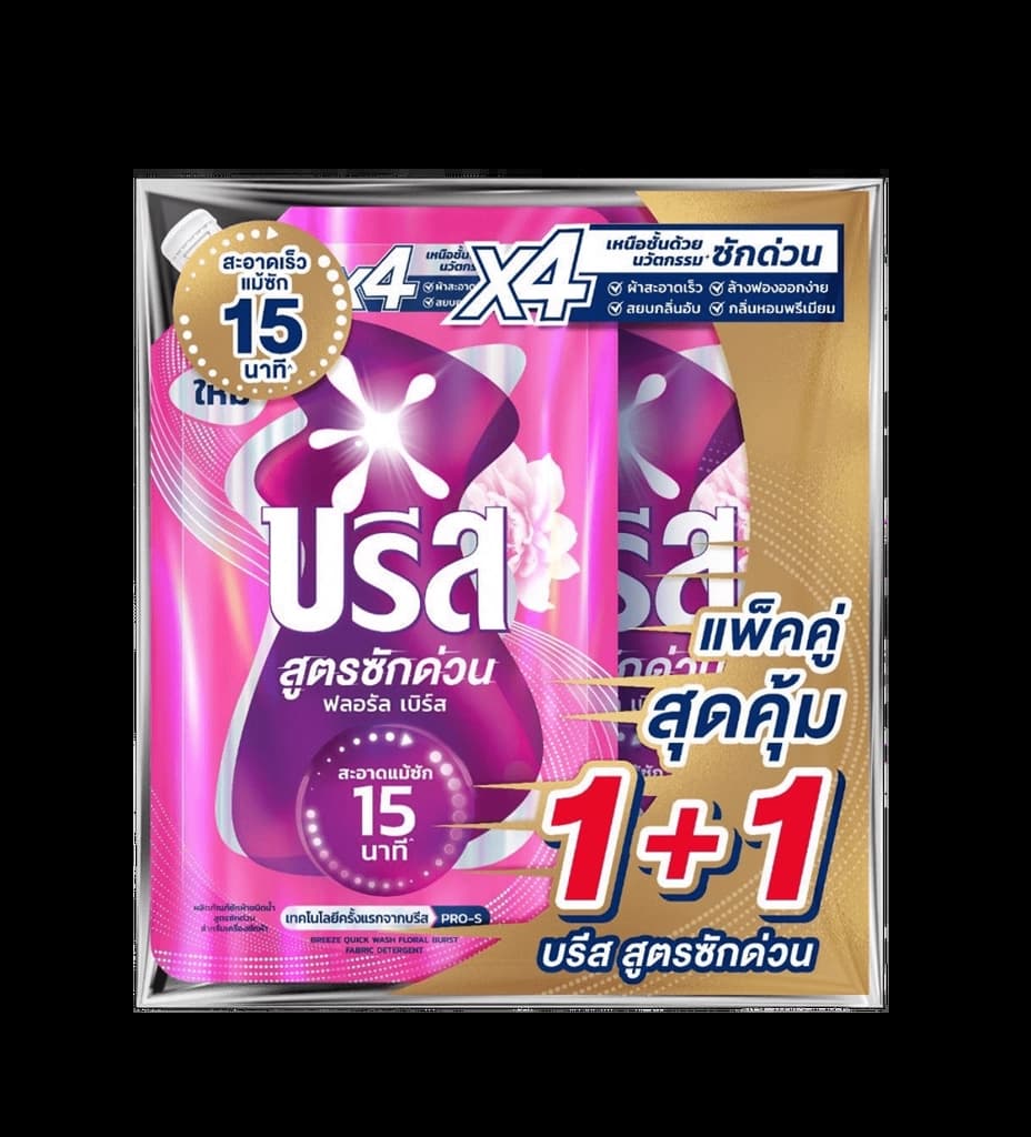 บรีสเอกเซล น้ำซักด่วนฟลอรัล 450มล (1+1)