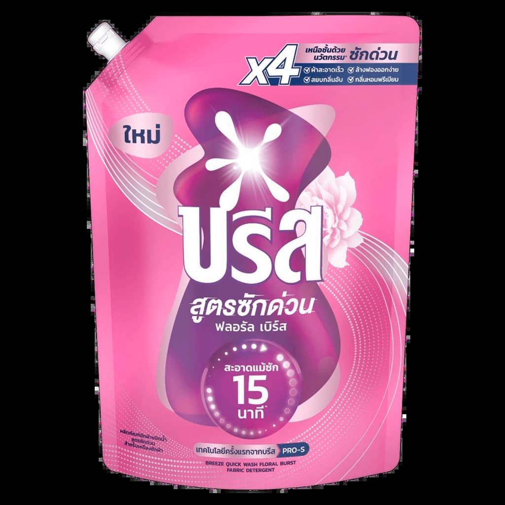 บรีสเอกเซล น้ำซักด่วนฟลอรัล 1100มล